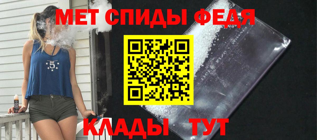АМФ 97% Трёхгорный