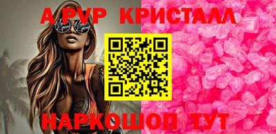 марки nbome Комсомольск-на-Амуре