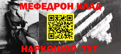 альфа пвп Конаково