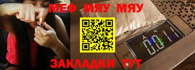 марки nbome Комсомольск-на-Амуре