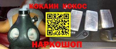 альфа пвп Конаково