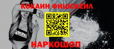 альфа пвп Конаково