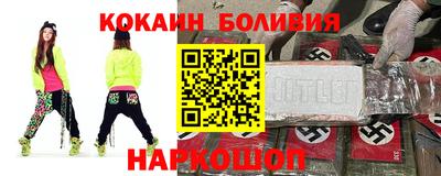 марки nbome Комсомольск-на-Амуре