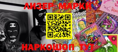 альфа пвп Конаково
