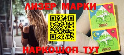 марки nbome Комсомольск-на-Амуре