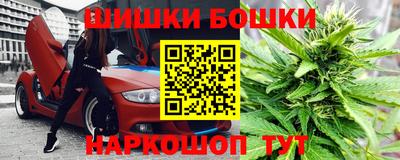 марки nbome Комсомольск-на-Амуре