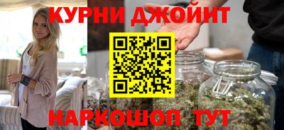 марки nbome Комсомольск-на-Амуре