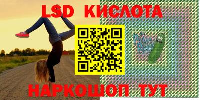 марки nbome Комсомольск-на-Амуре