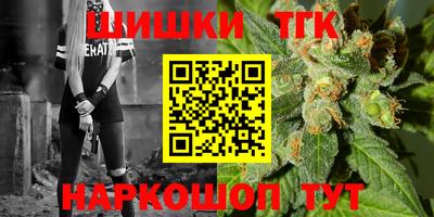 альфа пвп Конаково