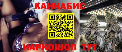 синтетический гашиш Краснокаменск