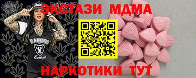марки nbome Комсомольск-на-Амуре