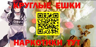 альфа пвп Конаково