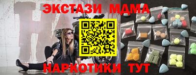 альфа пвп Конаково