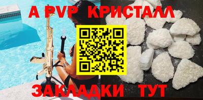 марки nbome Комсомольск-на-Амуре