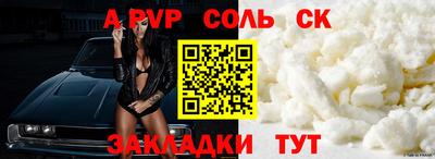 мет Краснознаменск