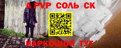 марки nbome Комсомольск-на-Амуре