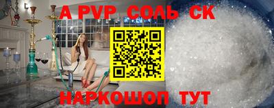 марки nbome Комсомольск-на-Амуре