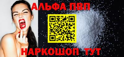 марки nbome Комсомольск-на-Амуре