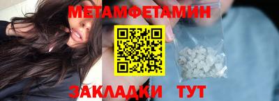 альфа пвп Конаково