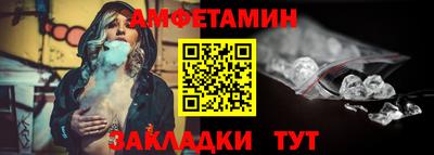 альфа пвп Конаково