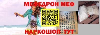 марки nbome Комсомольск-на-Амуре