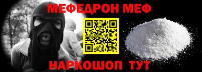 альфа пвп Конаково