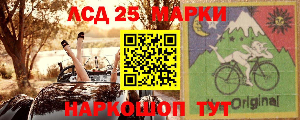 Трёхгорный  Марки NBOMe 1,5мг  Вход с VPN  Марки NBOMe 1,5мг 
