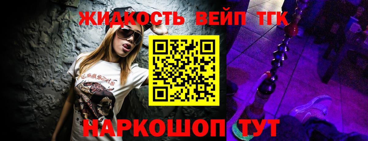 ТГК Wax Трёхгорный